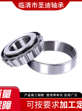 厂家现货 汽车轴承 减速机轴承 33116 老代号 3007716E 质量保障