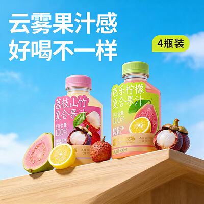 牛顿农场芭乐柠檬多口味果汁整箱