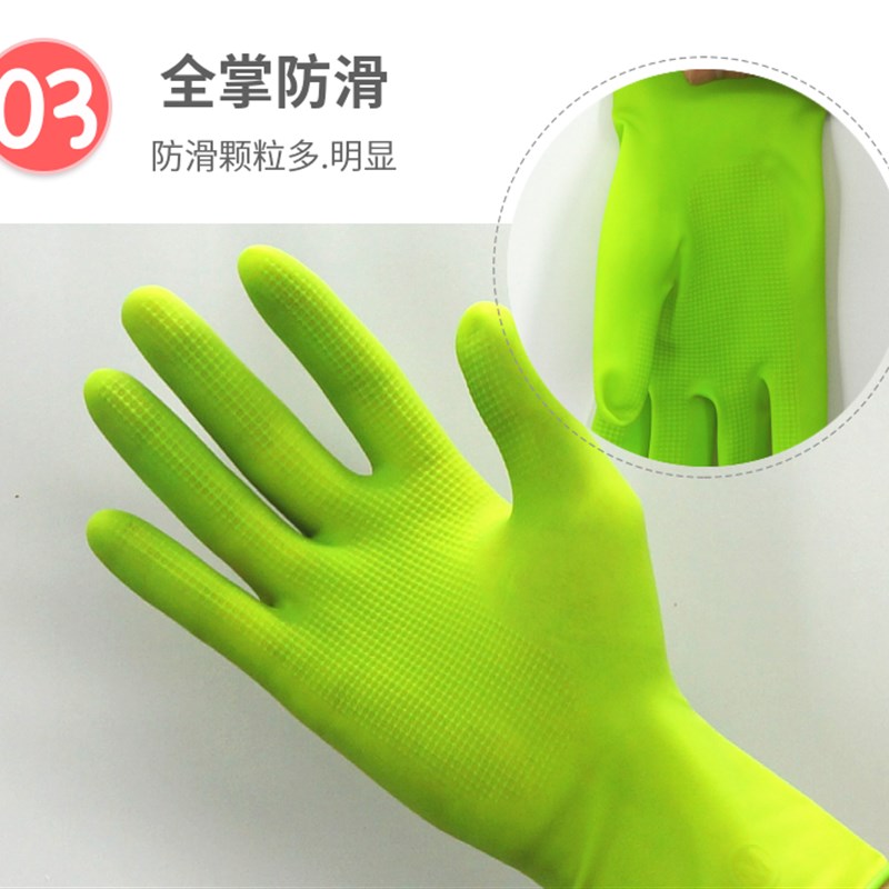 宏富小纤手秋夏季薄款贴手纯胶牛筋家务清洁厨房橡胶乳胶儿童手套
