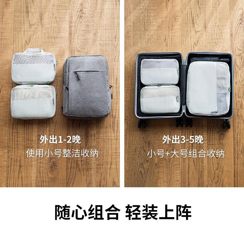 霜山可压缩旅行收纳袋便携行李箱出差衣物压缩袋尼龙防水分装袋
