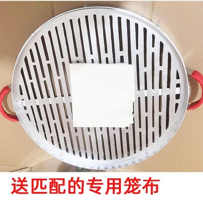陕西米皮汉中面皮蒸笼秦镇米皮蒸笼笼屉蒸格全铝板加厚送布