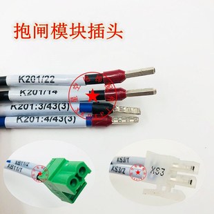 4397H03 KM50022850G02通力電梯抱閘模塊KM50014396G01 50040576