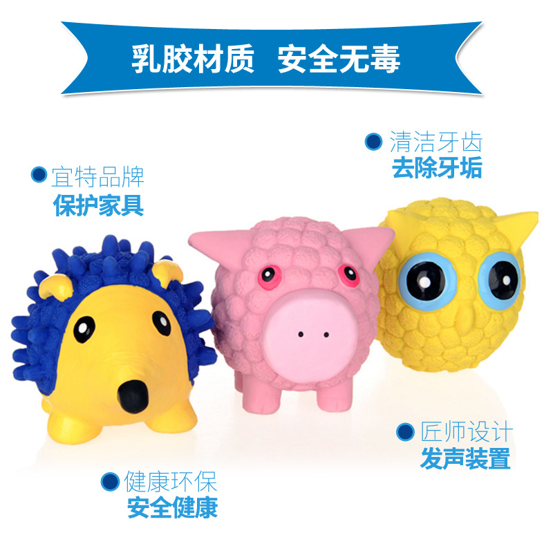 宠物玩具耐咬中大型犬幼犬狗狗洁齿互动发声磨牙棒拉布拉多狗用品