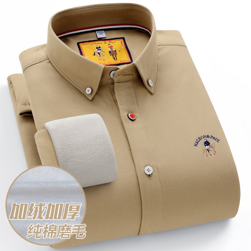 保罗加厚加绒保暖衬衫男士冬季长袖纯棉磨毛中青年纯色男装衬衣