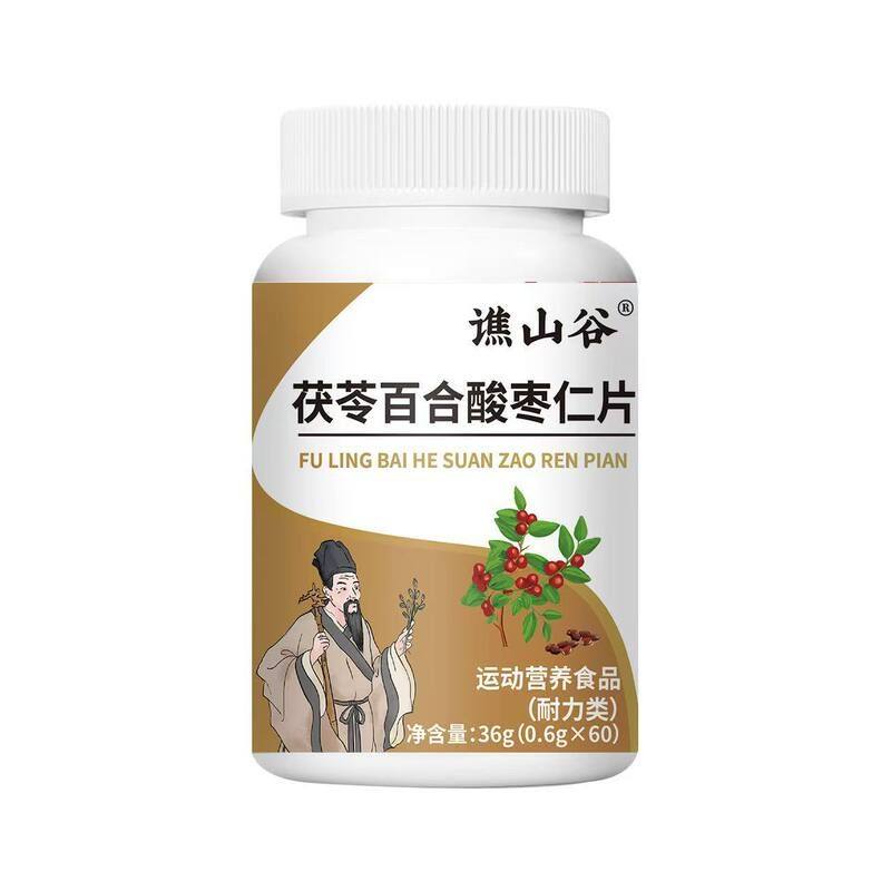 源头厂家食品茯苓百合酸枣仁片36g直销支持各电商平台代发