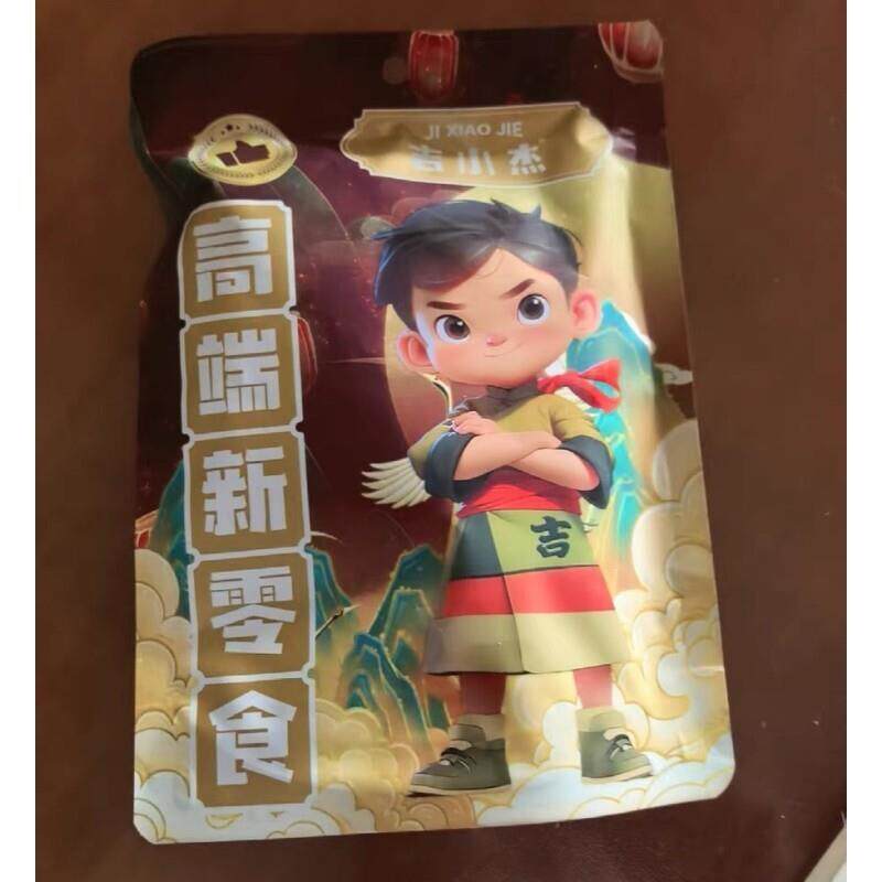 新吉小杰烤牛肉黑椒牛肉粒休闲食品零食小吃丝丝入味追剧零食小包