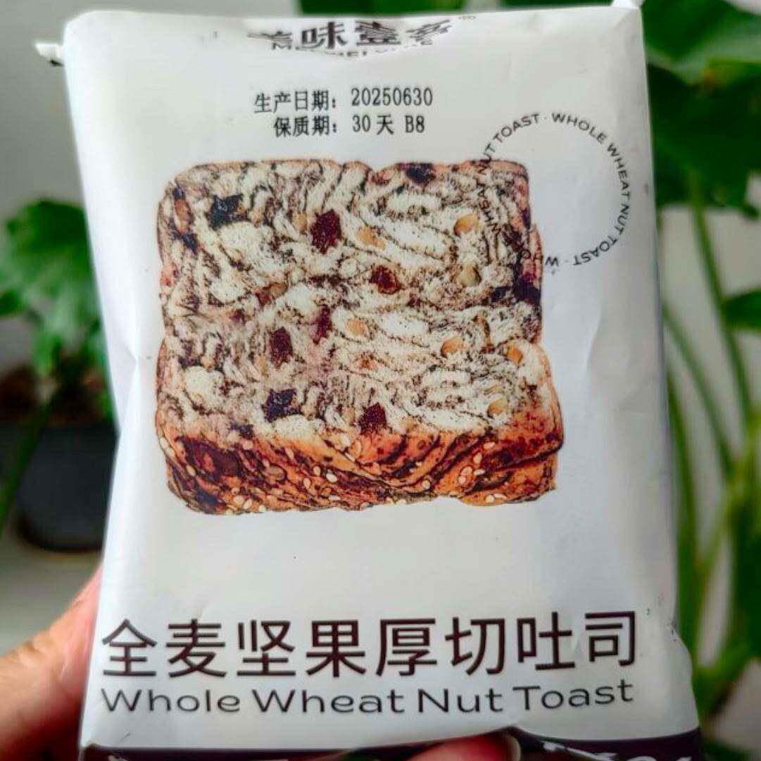 新美味壹客 全麦坚果厚切吐司手撕面 面包饱腹代餐自律期早餐面