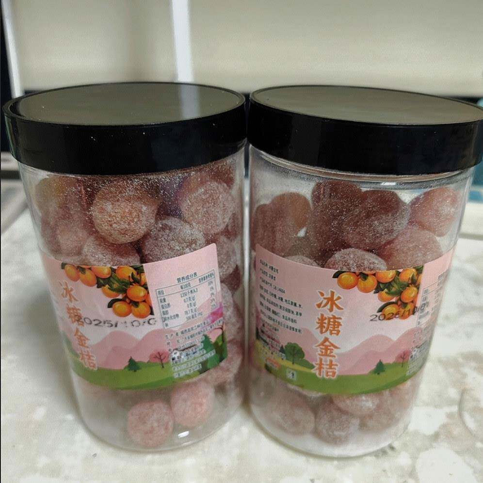 新新疆天山雪桔水果干冰糖金桔干蜜饯酸甜果脯黄金蜜桔老人小孩零