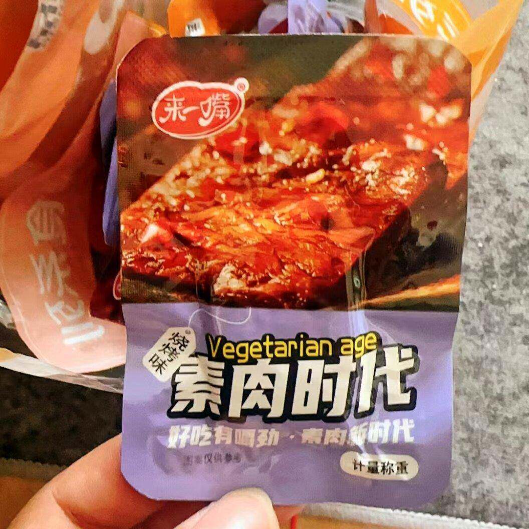 新来一嘴手撕素肉排素牛排香辣五香辣条豆干网红零食小包装