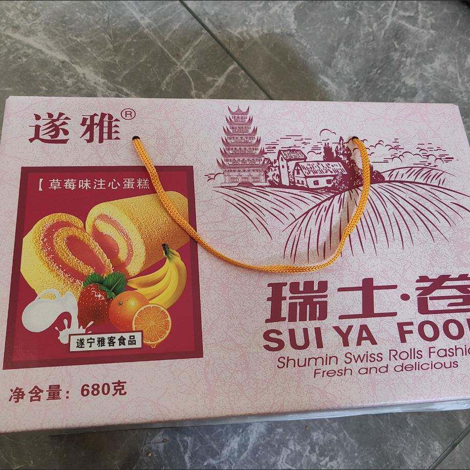 新遂雅瑞士卷过年送礼礼盒整箱草莓香蕉蛋糕营养早餐糕点