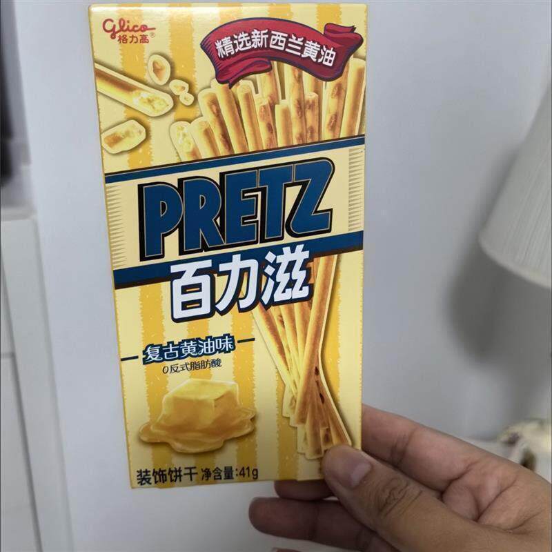 新货促销格力高百力滋复古黄油味41g盒装装饰饼干棒宿舍休闲零食