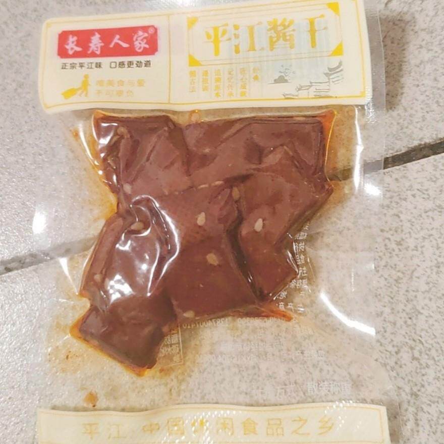 新长寿人家湖南特产正宗平江酱干小包装香辣豆干办公室休闲小零食