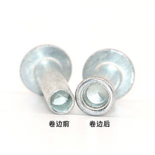 半空心铆钉冲头卷边模具卯钉冒丁柳翻边工具白钢冲头