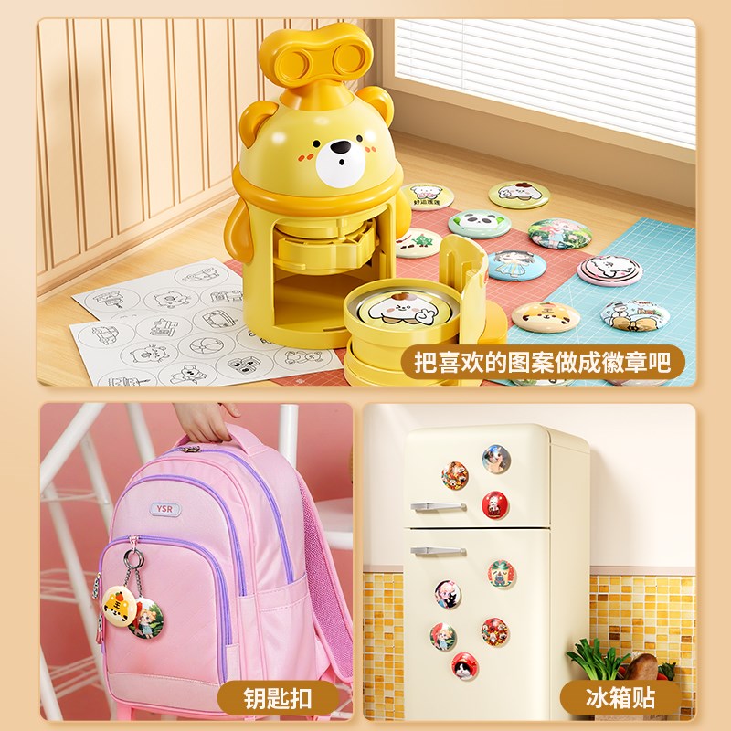 金属网红创意diy手工钥匙扣制作机2025年新款公仔挂件可爱女精致
