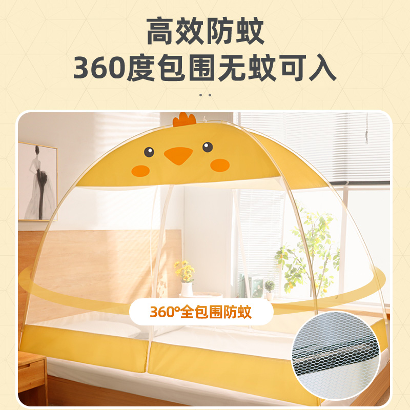 I蚊帐罩小孩透气成人床帘子单开门纹章儿童蒙古包蚊帐家用免安装