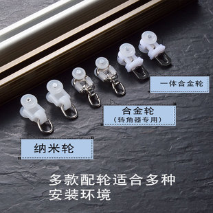 窗帘小巧轨道小方轨卧室 窗帘导轨 顶装 侧装 滑轨窗帘双轨