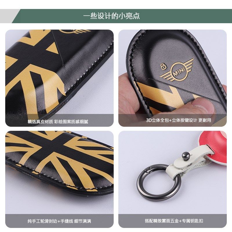 25新款电车宝马钥匙套minicooper钥匙包J01 J05 U25 F66/65保护套