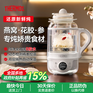 膳魔师养生壶百珍壶炖煮一体恒温全玻璃水壶热水壶家用燕窝电炖盅