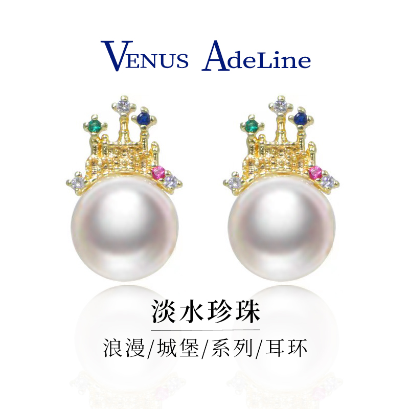 VENUSADELINE淡水珍珠耳环