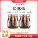 潮汕集锦红葱油葱酥火锅蘸酱沙爹酱潮汕特产拌面烧烤调味料150g