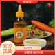 老饭骨 五香葱油调味油炒菜调味调馅拌菜料调味品调味料220g