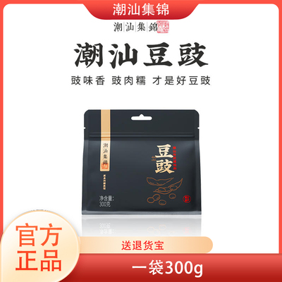 潮汕集锦蒸鱼排骨香豆豉