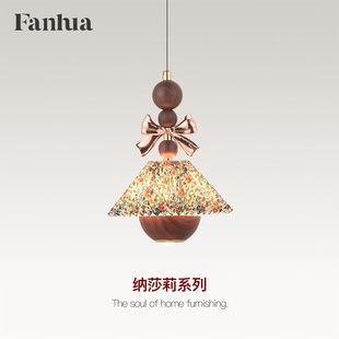 梵华法式 复古儿童房卧室床头小吊灯可升降现代简约护眼餐厅吊线灯