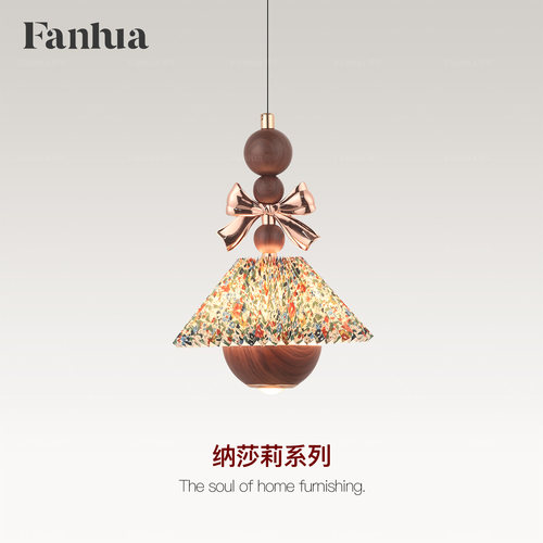 梵华法式复古儿童房卧室床头吊灯