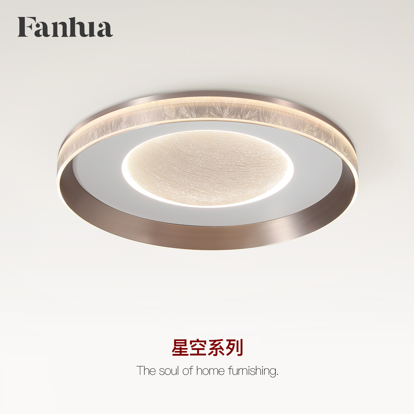 梵华现代轻奢卧室书房吸顶灯护眼