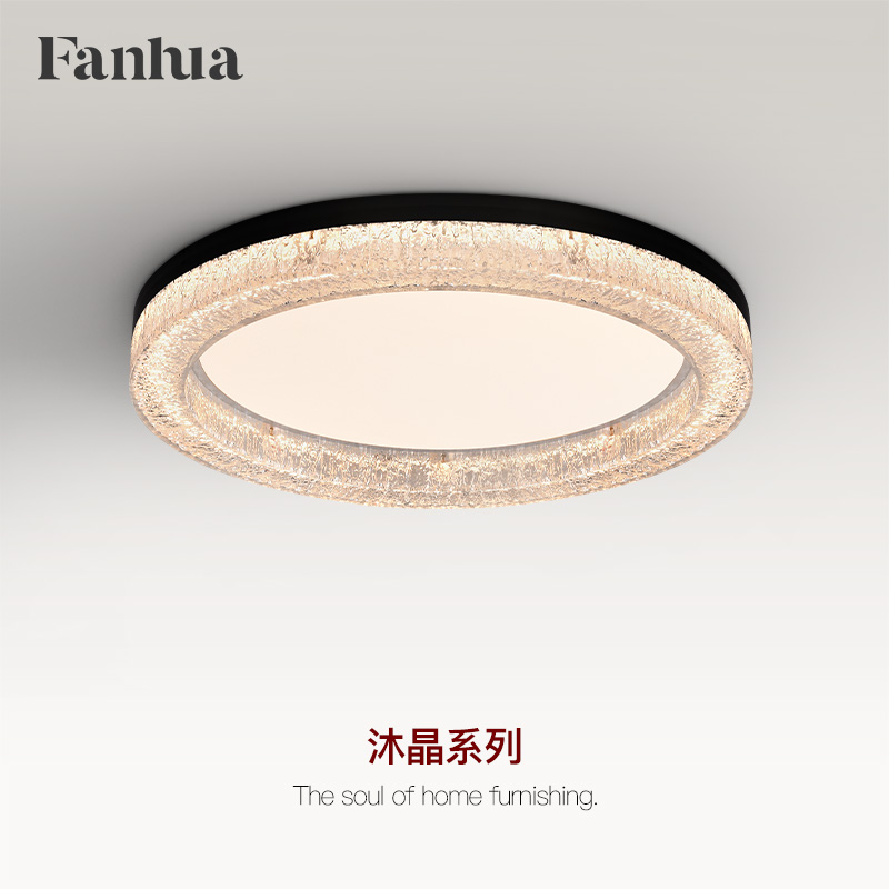 梵华意式极简卧室书房护眼吸顶灯