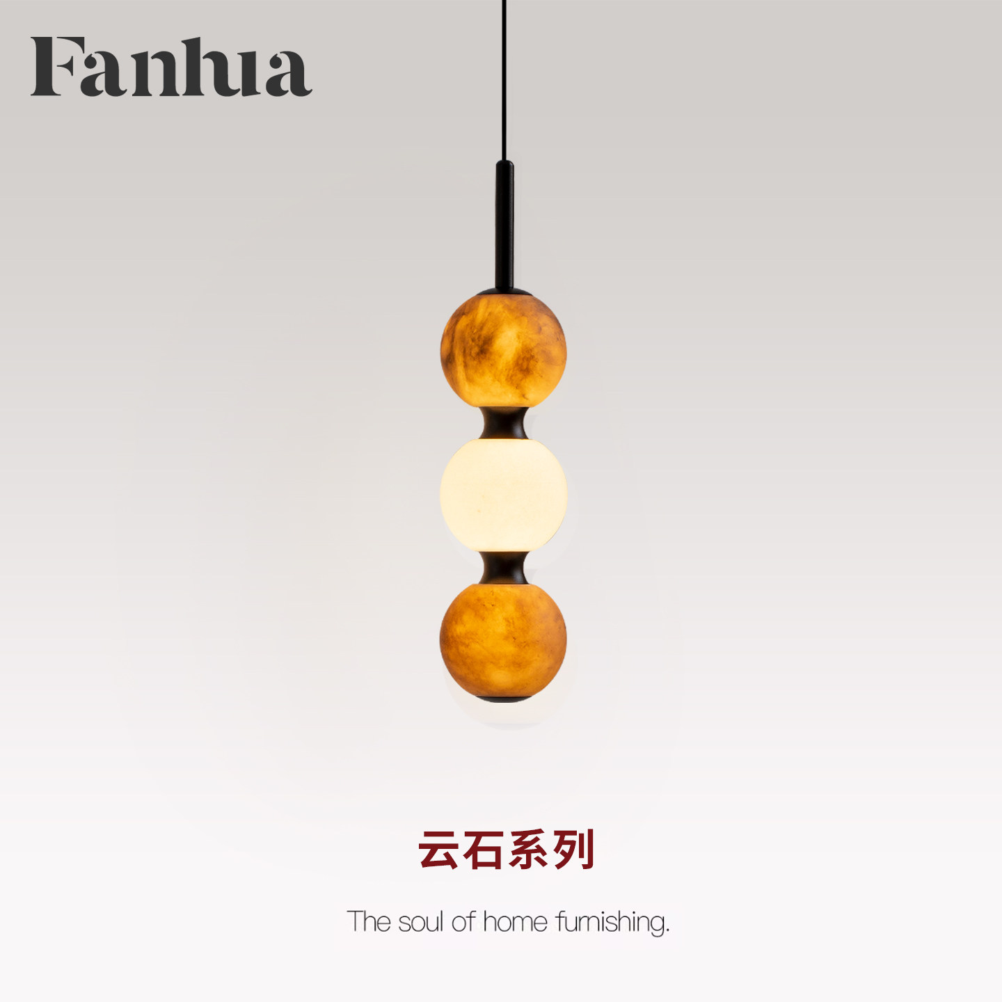 梵华天然云石卧室床头创意吊灯客厅背景墙餐厅吧台玄关升降吊线灯,家装灯饰光源,床头/玄关/吧台/过道吊灯,淘宝优惠券,粉丝福利购,淘宝优惠卷