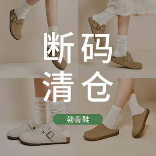 勃肯鞋 断码 女士2025年春夏季 单鞋 清仓 一脚蹬厚底拖鞋 达芙妮女鞋