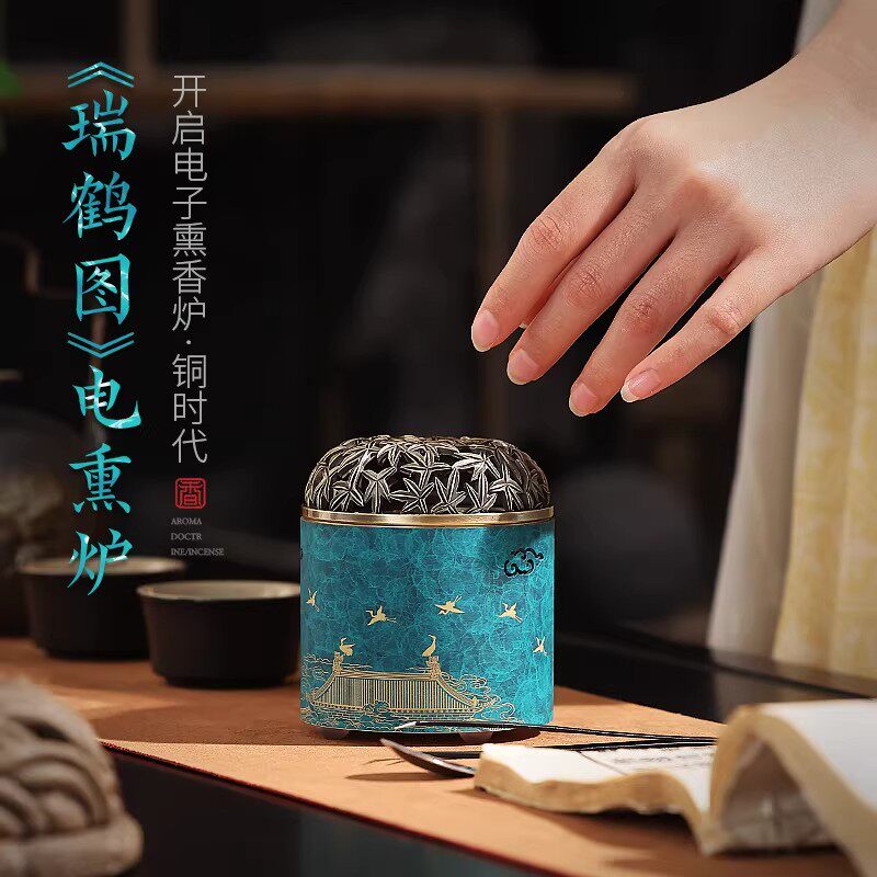 纯铜电子香薰炉可干烧电熏炉檀香熏香炉香粉电香炉家用电子熏香炉