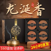 9A正宗龙涎香盘香沉香家用室内熏香天然檀香办公室内持久香薰炉