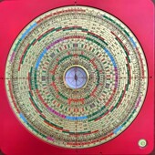 财慧阁 9寸十二长生立向三合罗盘合金盘铜面高精度专业盘