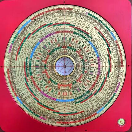 财慧阁 9寸十二长生立向三合罗盘合金盘铜面高精度专业盘