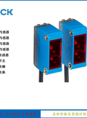 原标期货  LFV200-XXHCLTPM  液位开关