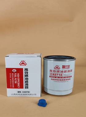 厂家供应 燃油滤清器CX0710T3 117000A101-0000 K1117001A BF9841