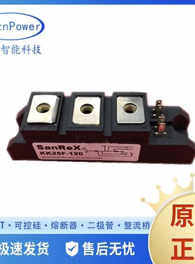 KK55F160 KK70F40 全新现货 可控硅模块  晶闸管驱动 型号齐全