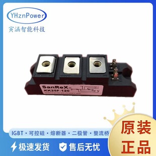 晶闸管驱动 KK55F160 可控硅模块 全新现货 型号齐全 KK70F40