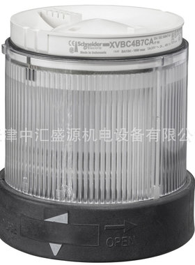XVB单层信号单元XVBC2B7带LED灯柱透明白色24V交流直流灯柱