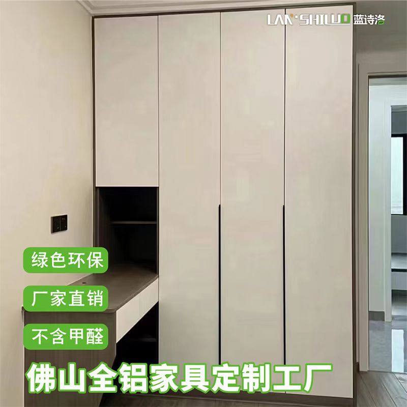 铝合金衣柜全屋焊接整板衣帽间 全铝家具现代简约成品柜防潮铝柜,办公设备/耗材/相关服务,其它,淘宝优惠券,粉丝福利购,淘宝优惠卷