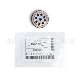 高压共轨HPO油泵量孔板 0020九孔量孔板 B1212 095331 PCV中间块