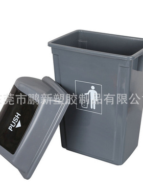 15L25L35L55升灰色摇盖塑料垃圾桶摇摆式环保桶废纸环卫桶塑胶桶