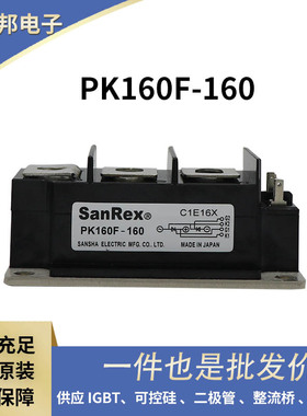 PK25F-160  PK25GB40 PK25GB60原厂供应双向可控硅模块 晶闸管