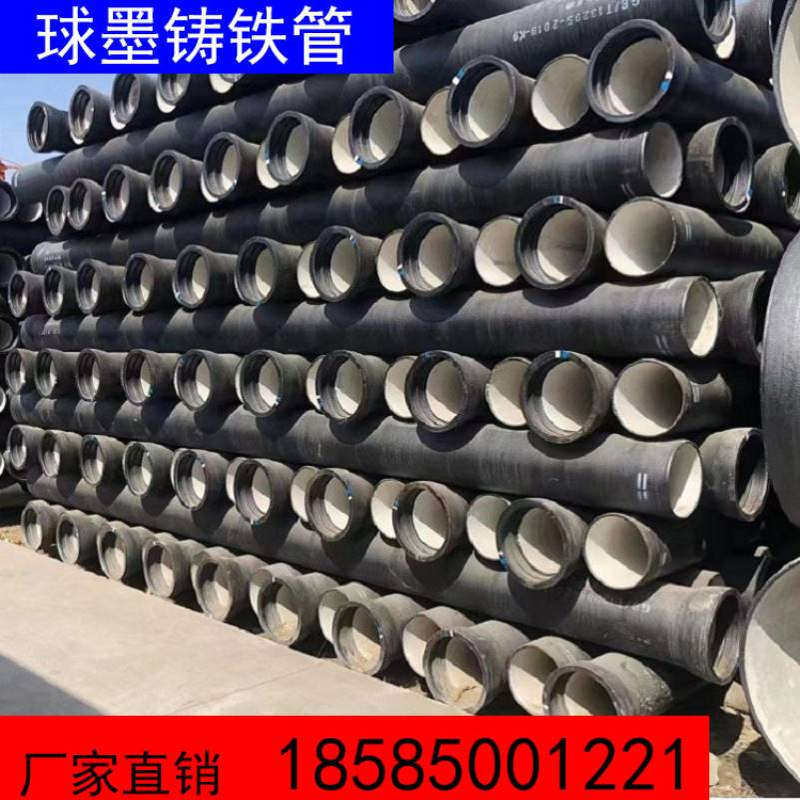 贵州球墨铸铁管k9dn150,球墨铸铁给水管,贵州毕节、遵义、安顺