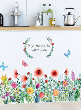 厂家直销浪漫小清新花草踢脚墙贴家居墙角橱柜墙面装饰贴HT94014