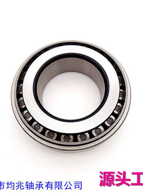 轮毂轴承 圆锥滚子轴承52701-5K000 52703-5K300汽车轴承厂家直供