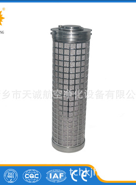 天玛过滤站滤芯TMGLZC(1250/37.5/25).06