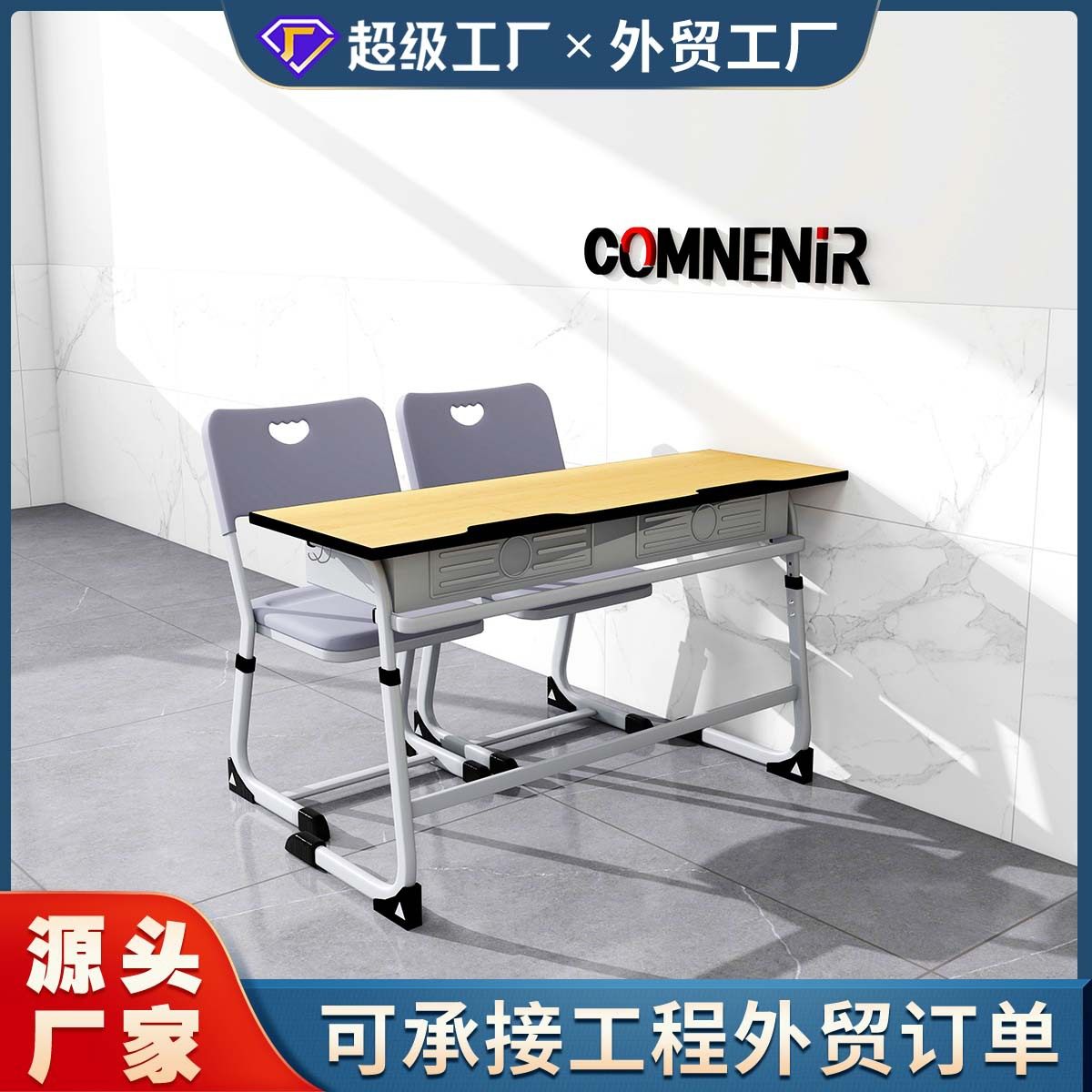 中小学生课桌椅学校课桌椅单人课桌学习桌书桌可升降培训课桌椅,办公设备/耗材/相关服务,其它,淘宝优惠券,粉丝福利购,淘宝优惠卷